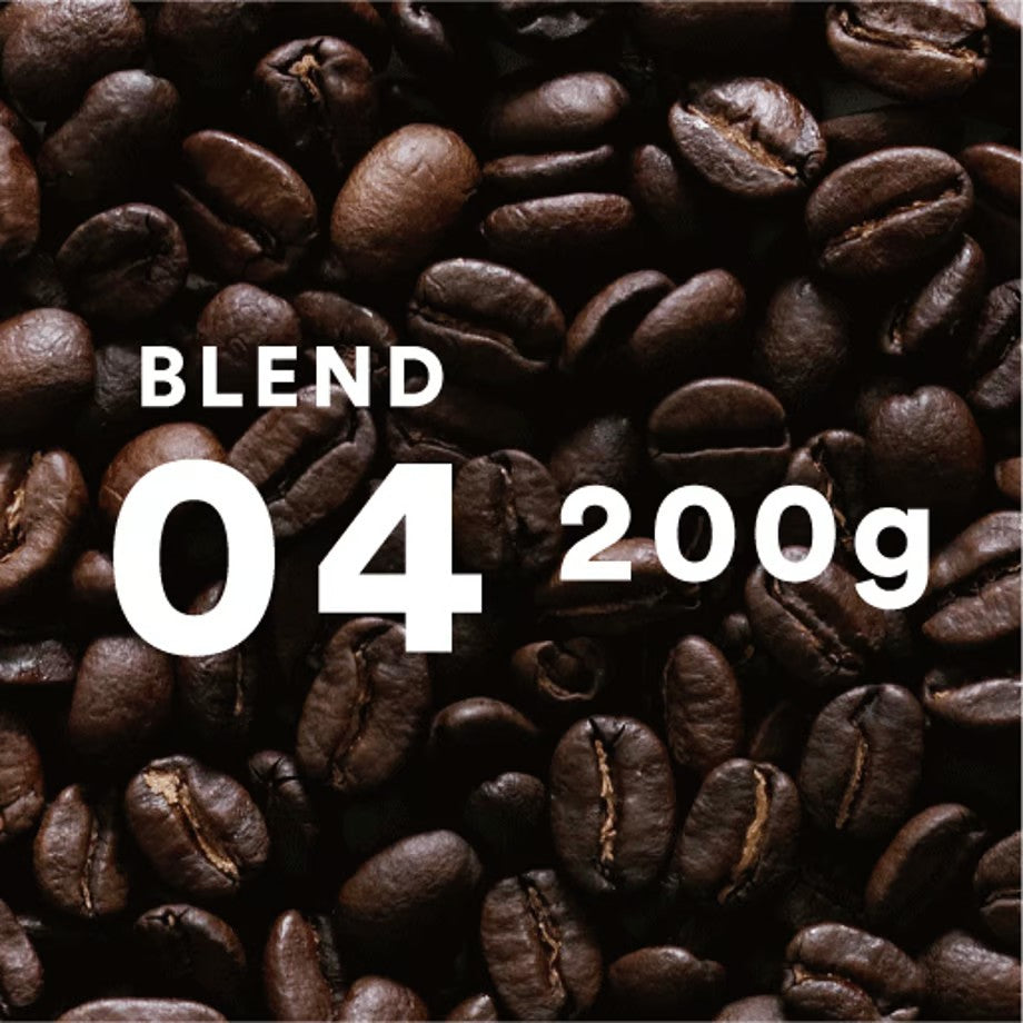 BLEND 04 / 中煎り(200g)