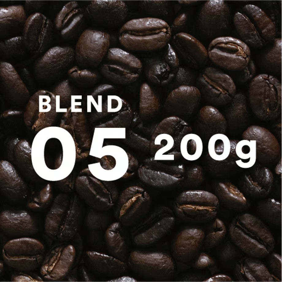BLEND 05 / 中深煎り(200g)