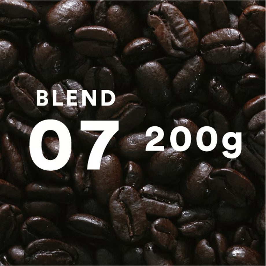 BLEND 07 / 極深煎り(200g)