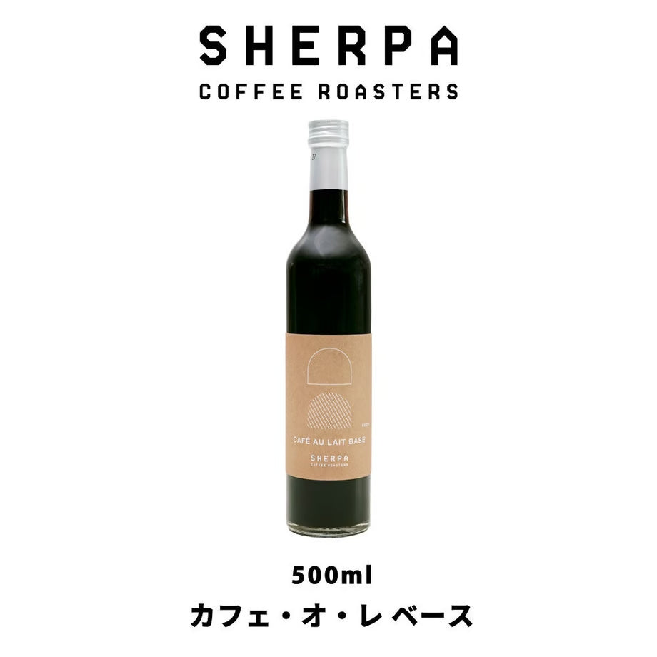 BOTTLE-COFFEE カフェ・オ・レベース