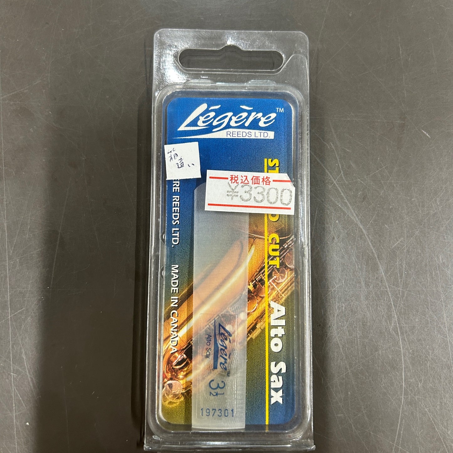 【旧パッケージ】Legere アルトサックス用リード スタンダード