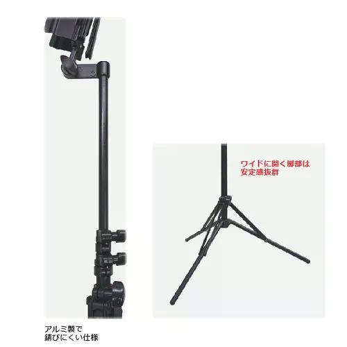 ヴィヴァーチェ アルミ譜面台 MS-500