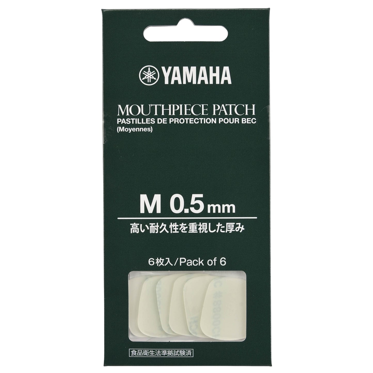 YAMAHA マウスピースパッチ 0.5mm M