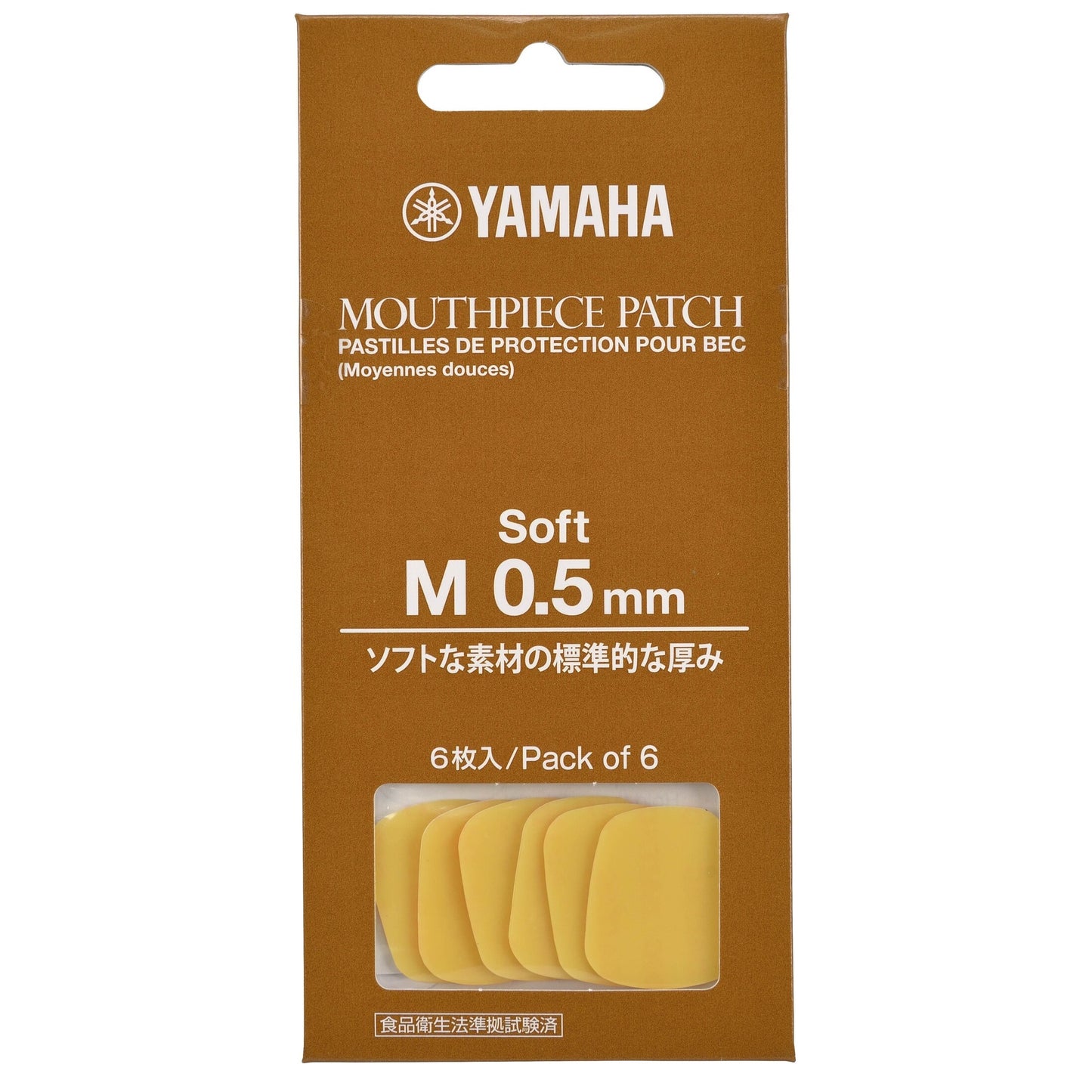 YAMAHA マウスピースパッチ 0.5mm M ソフトタイプ