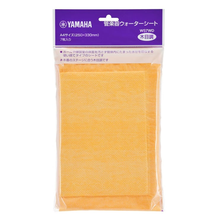 YAMAHA ウォーターシート WS7WD