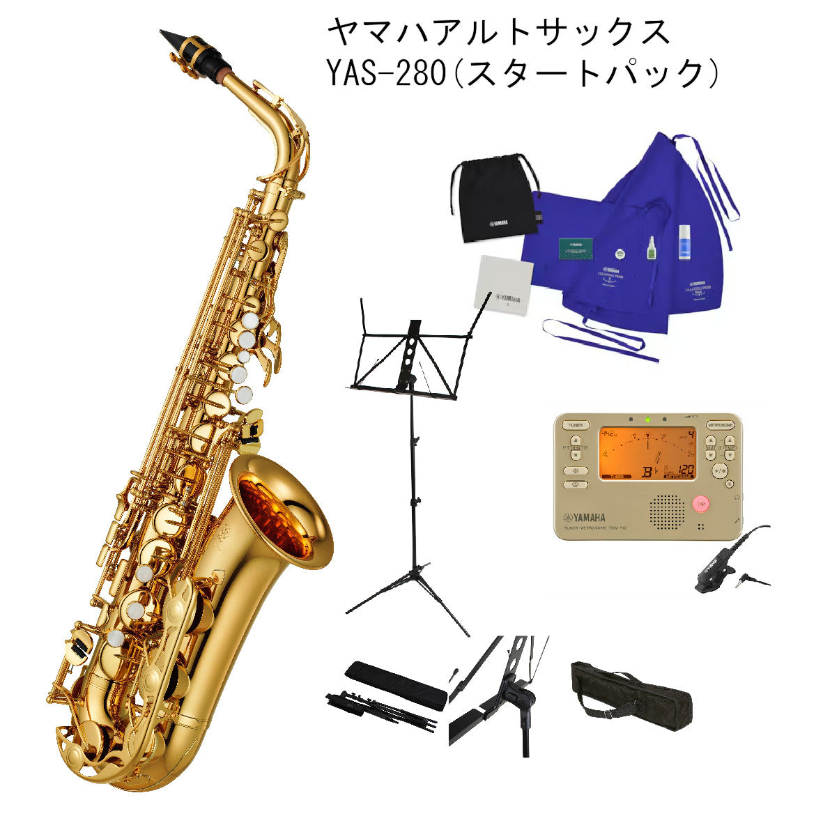 YAMAHA アルトサックス YAS-280 (スペシャルスタートパック)