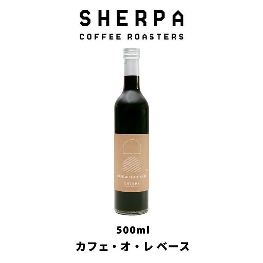 BOTTLE-COFFEE　カフェ・オ・レベース