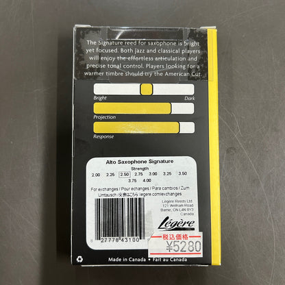 【長期在庫品】Legere　アルトサックス用リード　シグネチャー