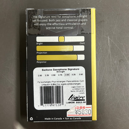 【長期在庫品】Legere　バリトンサックス用リード　シグネチャー　3
