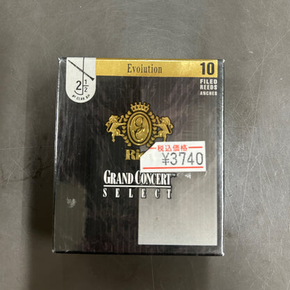 【生産完了品】RICO　B♭クラリネット用リード　グランドコンサートセレクト　エボリューション　ファイルド
