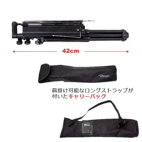 ヴィヴァーチェ　アルミ譜面台　MS-500
