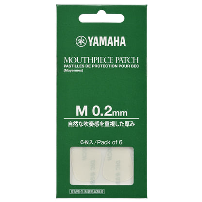 YAMAHA　マウスピースパッチ　0.2mm　S／M