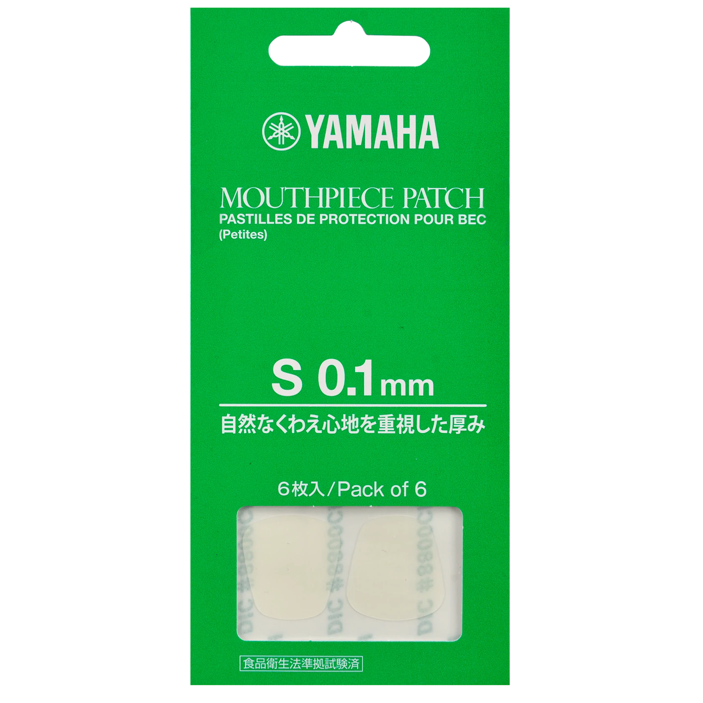 YAMAHA　マウスピースパッチ　0.1mm　S／M